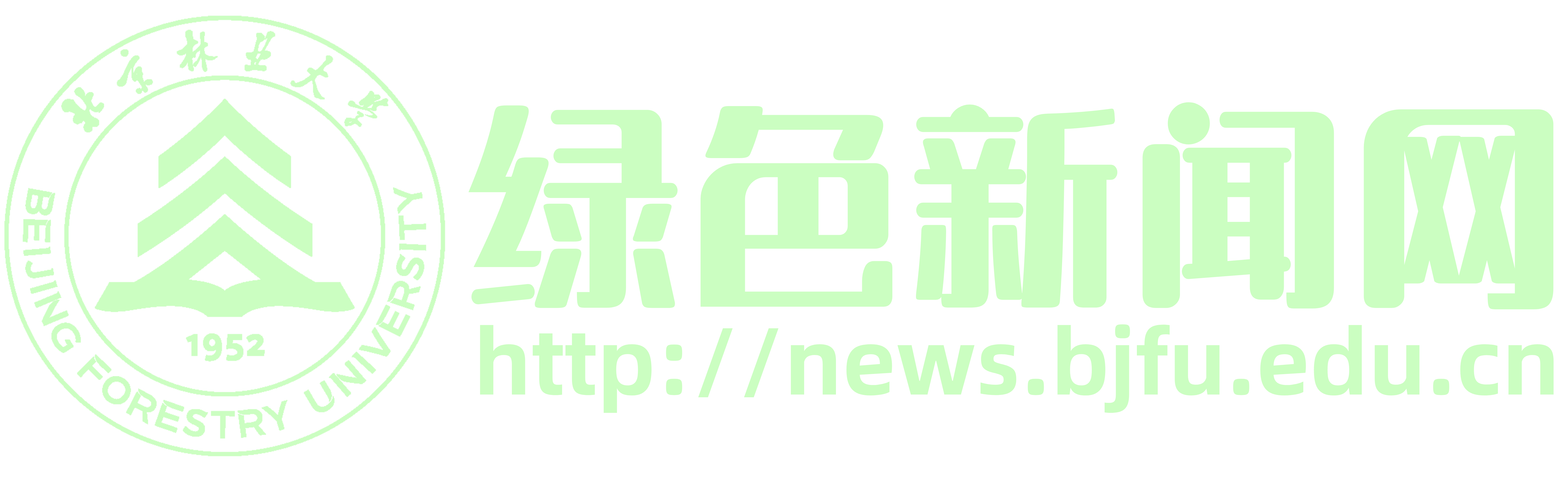 綠色新聞網